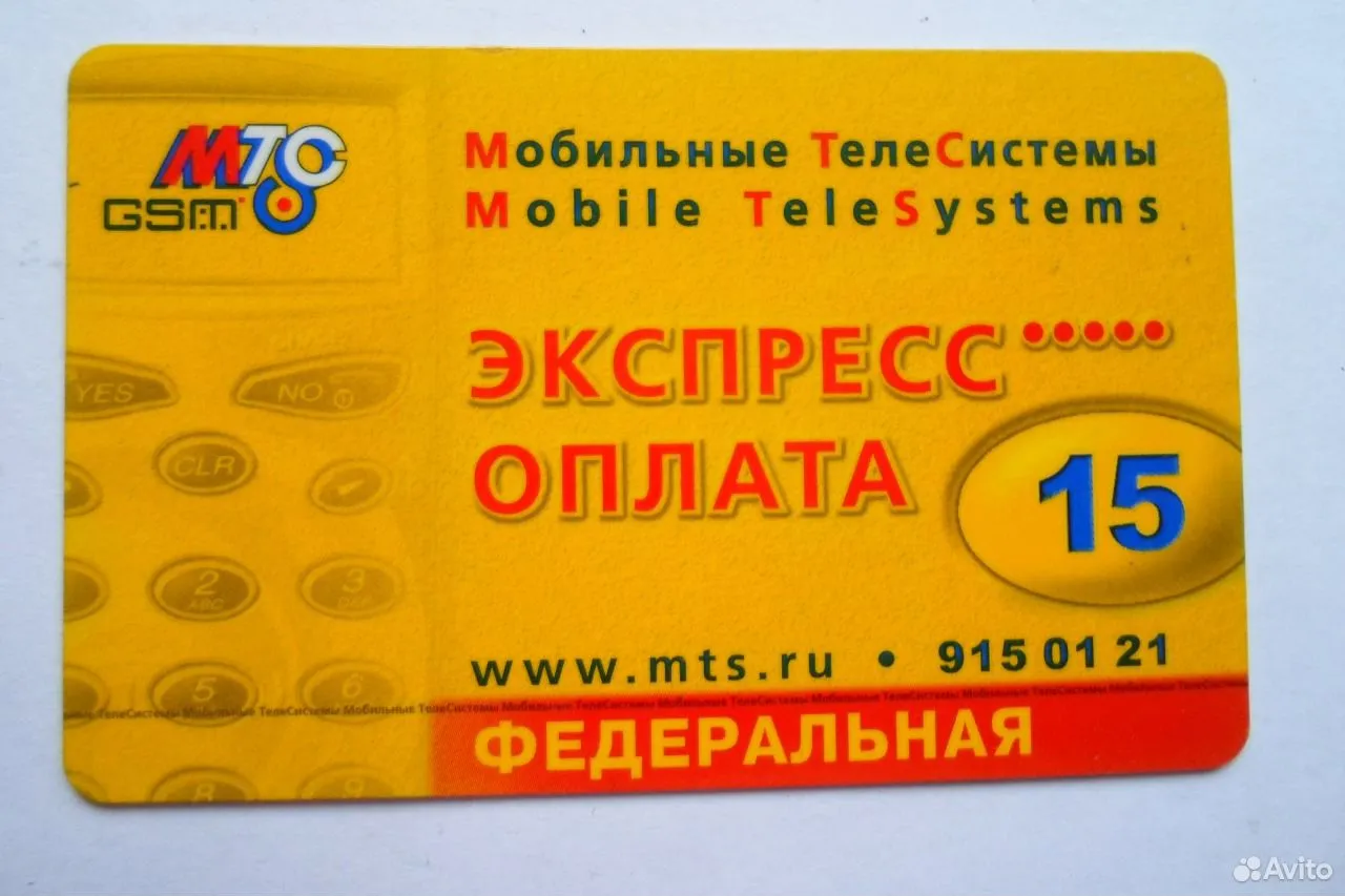 Березники maestro пластиковая стоимость карта Visa дешево Ржев