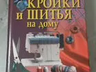 Шитье на дому спб Шитье на дому спб