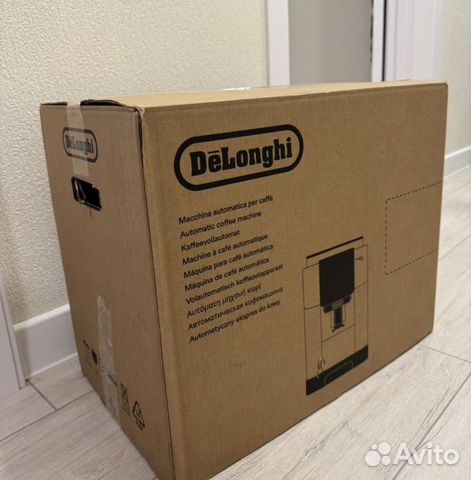 Delonghi Ecam Gb