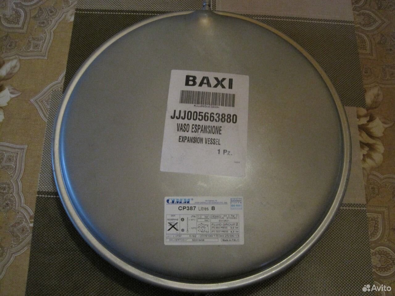 Расширительный бак baxi