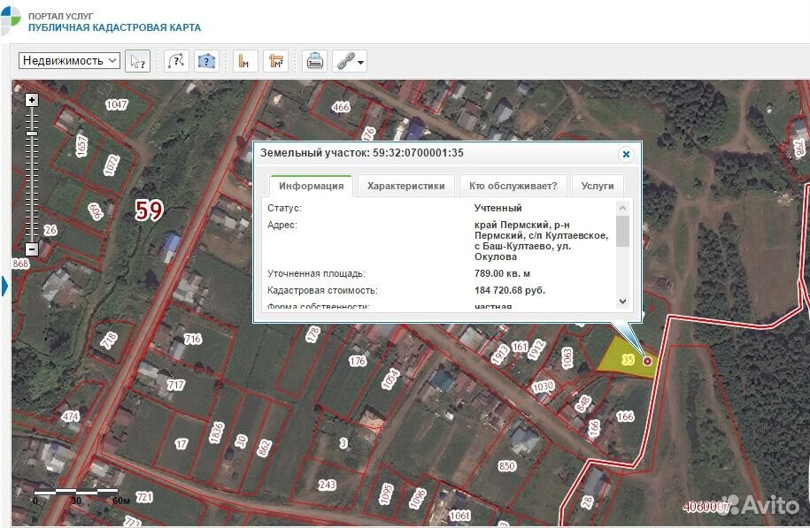 Карта култаево пермский край кадастровая