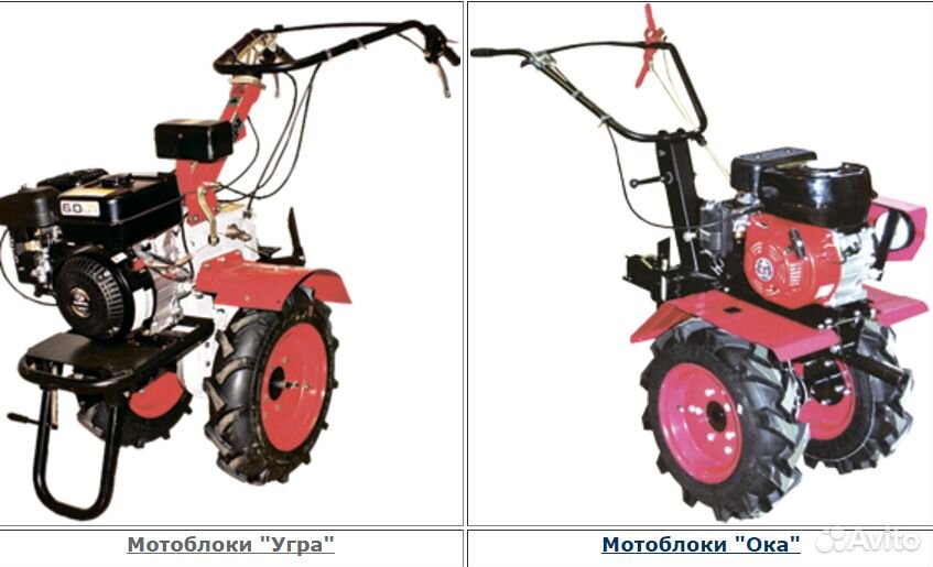 Мотоблок Казань Купить Новый