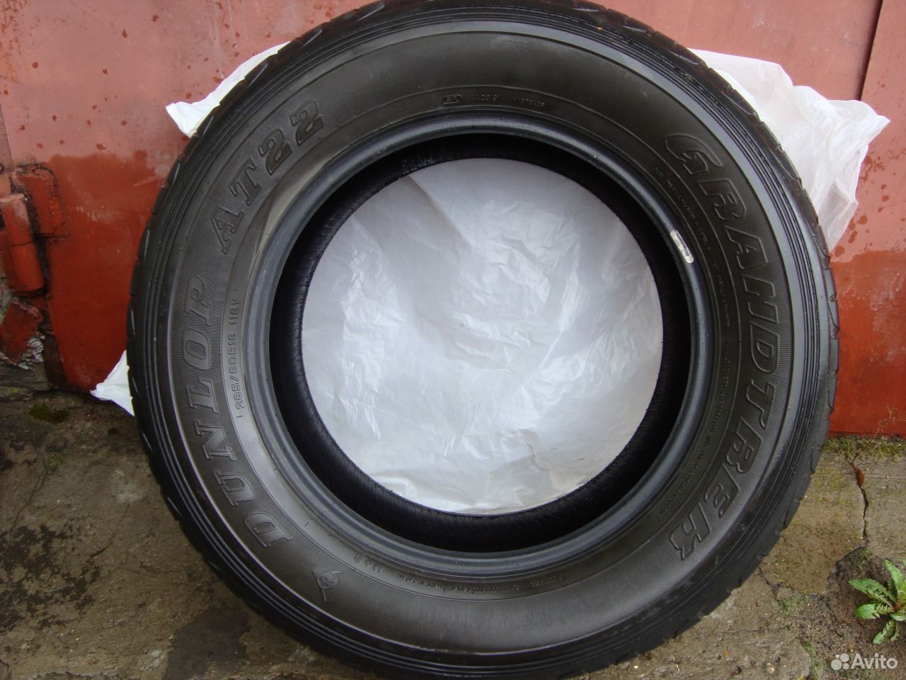 Владимир (89151837779): Шины land cruiser