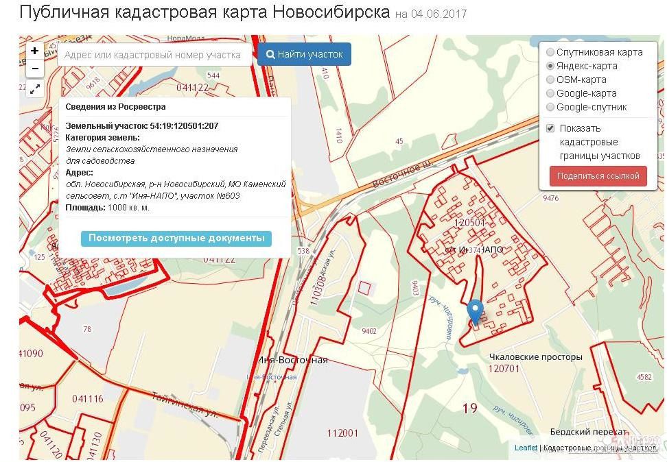 Cikrf ru найти свой участок по адресу. Карта Иня-напо. Иня-напо Новосибирск. Иня напо участок Новосибирск. Карта Иня напо Новосибирск.