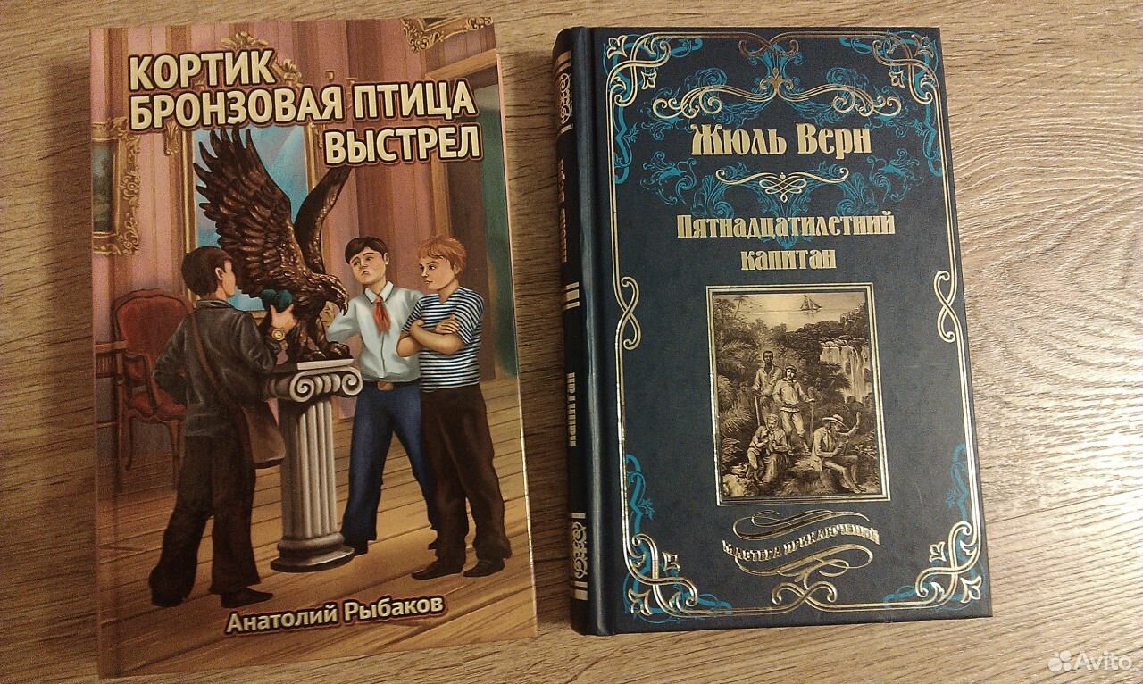 Трилогия кортик. Кортик бронзовая птица трилогия. Кортик бронзовая птица иллюстрации.