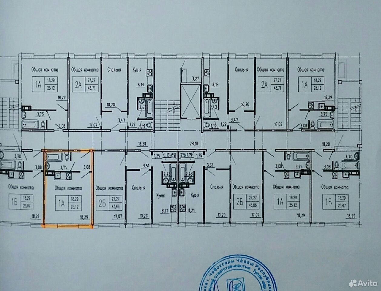 Купить Однокомнатную Квартиру В Чебоксарах Челомея