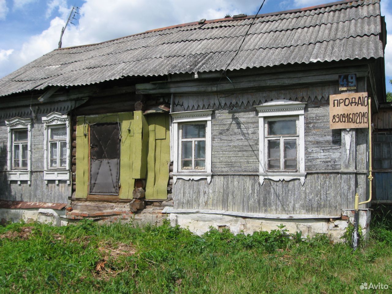 Деревня Чертаново дом 16 Волоколамский район
