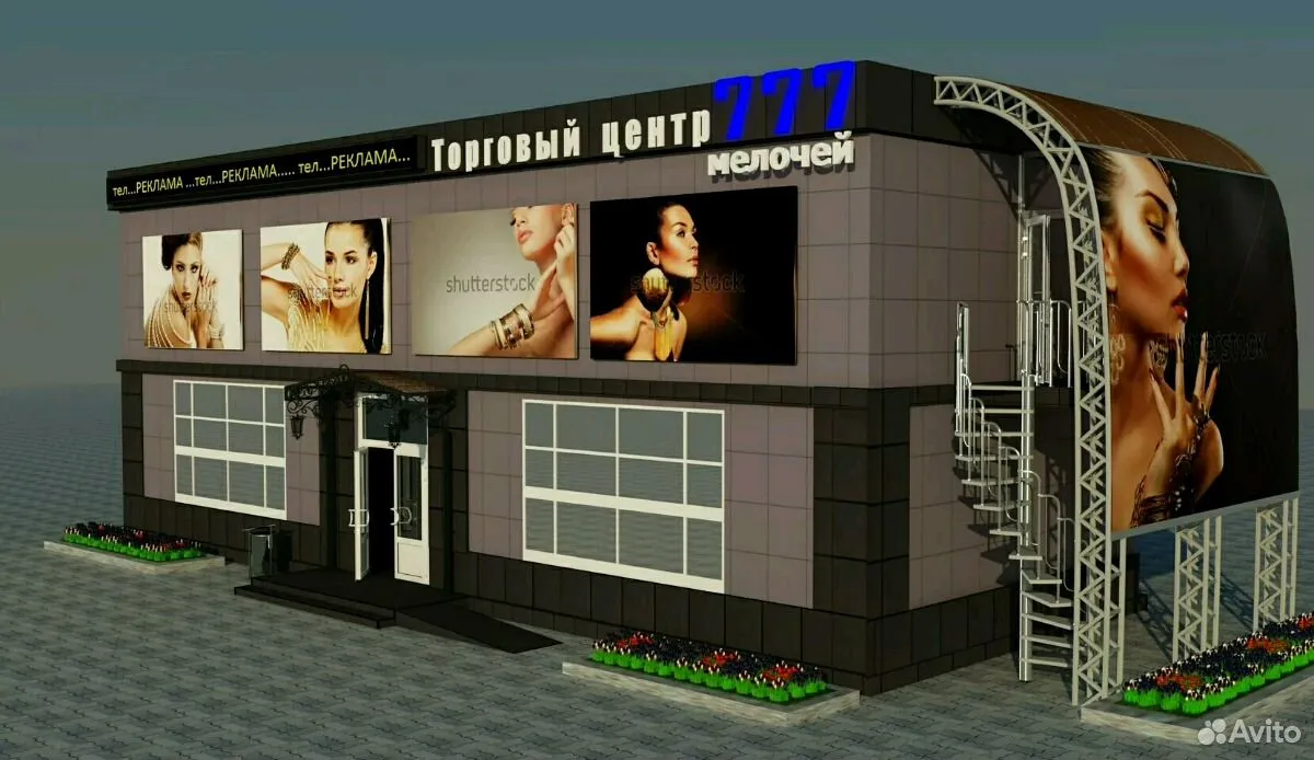 Проекты магазинов 1 этаж Проект 2 Х Этажного Магазина