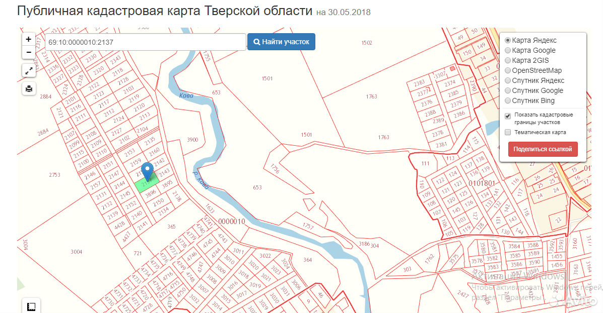 Единая кадастровая карта тверской области