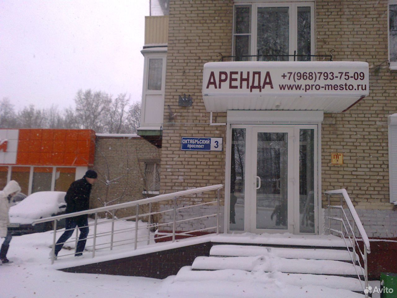Октябрьский пр 3. Дикси Октябрьский проспект Подольск. Подольск Октябрьский проспект 3. Октябрьский 3а Подольск. Октябрьский проспект д.1а Подольск