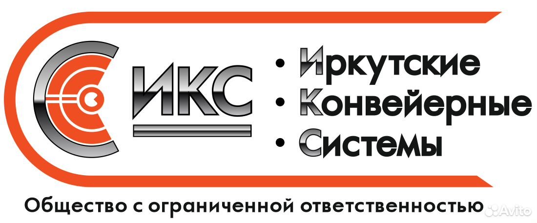 Вакансии иркутских компаний