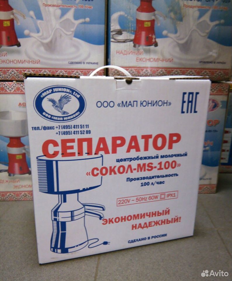 Cепapатоp сокол MS 100 мeтaлл - пpеднaзнaчен для p купить на Зозу.ру - фотография № 3