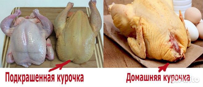 Мясо «баранина говядина» купить на Зозу.ру - фотография № 6