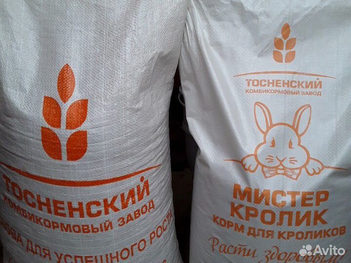 Комбикорм для кроликов купить на Зозу.ру - фотография № 2