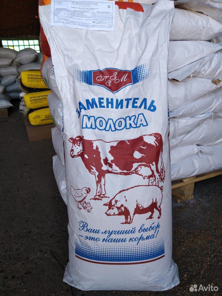 Заменитель Цельного Молока(зцм) купить на Зозу.ру - фотография № 1