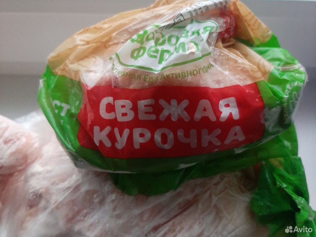 Куриная кожа купить на Зозу.ру - фотография № 1