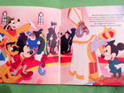Мини-Комикс Принц и Нищий (Микки Маус) объявление продам