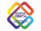 Ооо прочность. ООО сила света. ООО "сила-центр". ООО силам. Фирма света сила ассортимент.