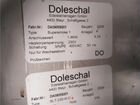 Универсальная термокамера Doleschal SLT 2000 R объявление продам