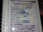 УАЗ 3160 2.9 МТ, 2000, внедорожник объявление продам