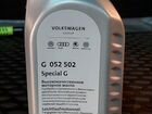 Масло Special G 5w-40 объявление продам
