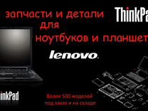 Купить Ноутбук Lenovo Z510a