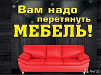 Мебельные Магазины Белогорск Амурская Область Мебельные Магазины Белогорск Амурская Область