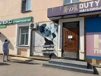 Магазин Би Би В Тамбове На Советской Магазин Би Би В Тамбове На Советской