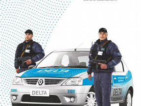 Дельта охрана ответы. Дельта охрана. Реклама охранного агентства. Дельта охрана ответы. Дельта охрана ответы.