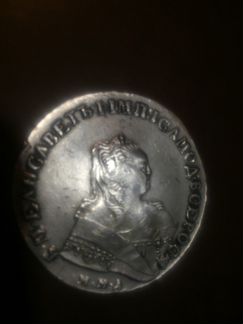 1 рубль большой серебряный Елизавета 1746 год