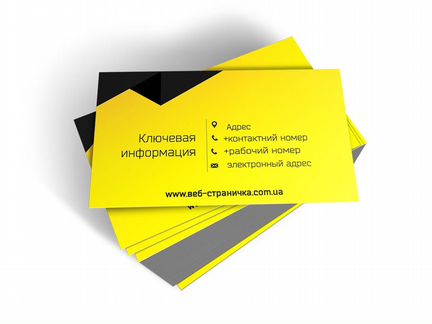Печать и дизайн листовок,визиток или афиш