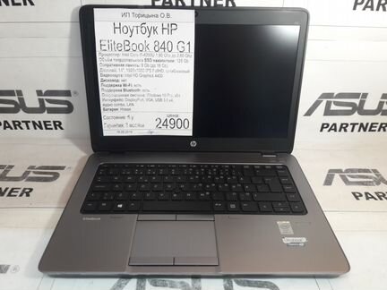 Элитный HP EliteBook 840 G1 IPS i5 SSD Гарантия