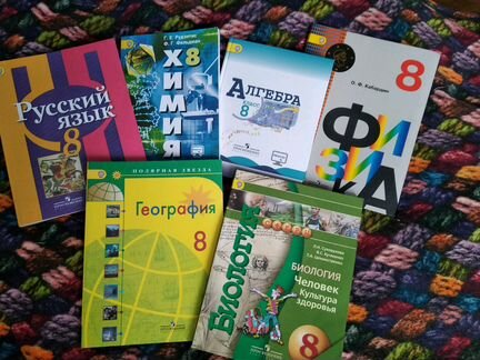 Купить Учебники 8 Класс В Интернет Магазине