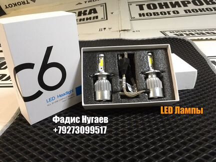 Led Лампочки H4, H7, H11,HB3,H27