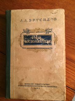 Книги СССР 30-40х годов