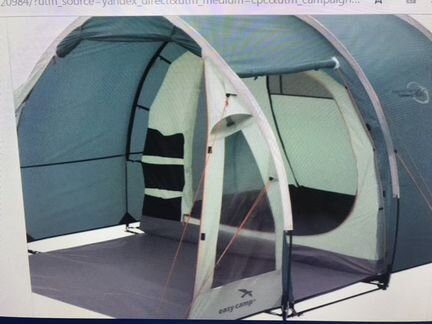 Палатка Best camp Ontario 3
