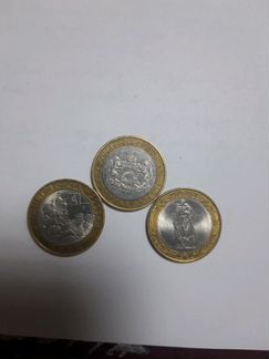 Монеты 3 штук