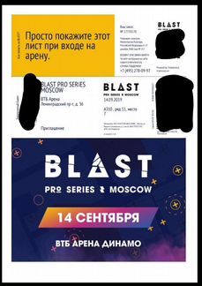 Билет на киберспортивный турнир в Москве