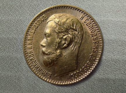Золото 5 рублей 1898 г аг