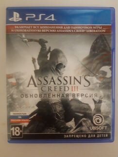 Assassin’s Creed III Remastered. PS4