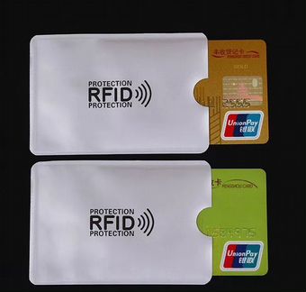 Rfid защита пластиковых карт