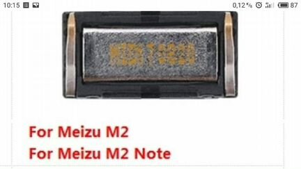 Верхний динамик для смартфонов Meizu