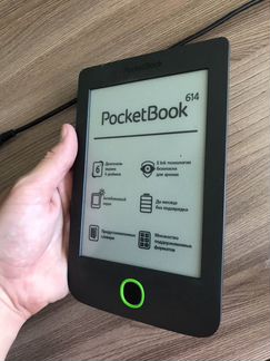 PocketBook электронная книга