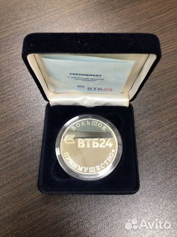 Серебряные монеты и медали