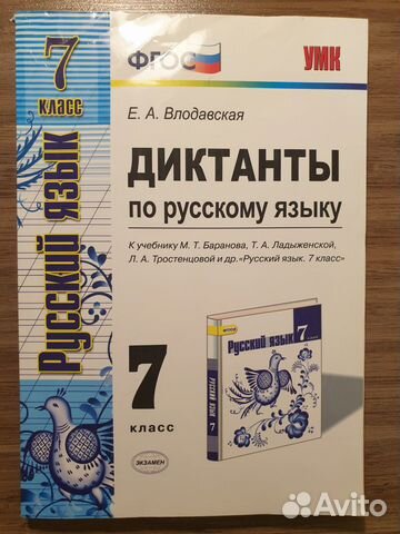 Учебники, пособия, тесты, задачники. 7 класс