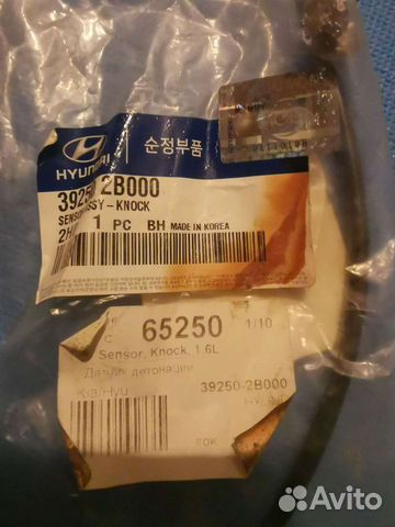 Датчик детонации киа Рио (2011-2015)