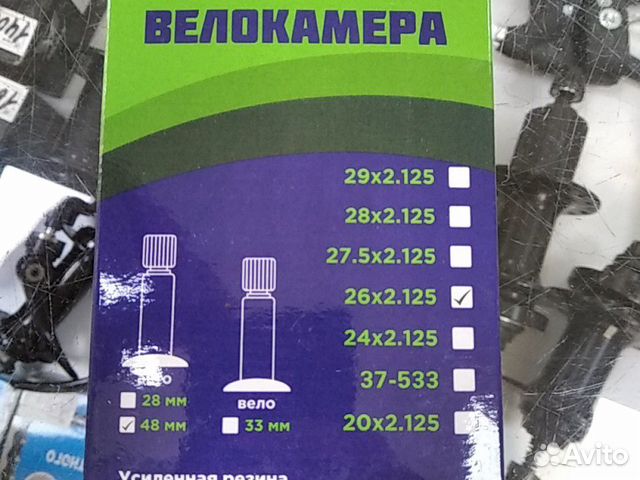 Велокамера 26 дюймов усиленная