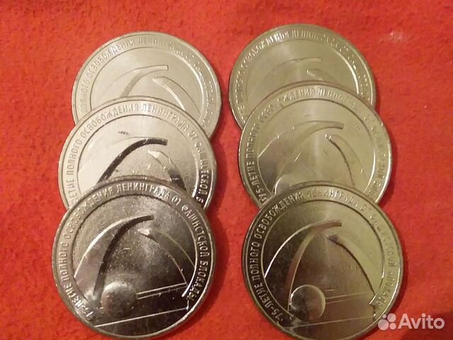 25р Конституция и Блокада