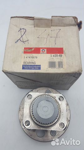 Задняя ступица Buick Cadillac Pontiac 7470579