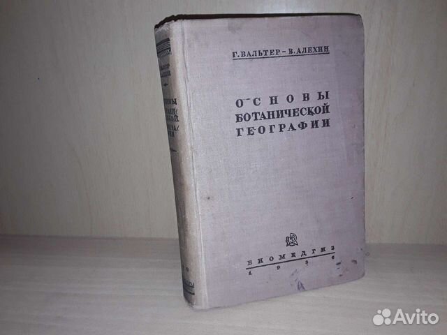 Книга филострат картины